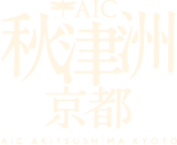 AIC秋津州京都