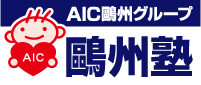 AIC歐洲グループ 歐洲塾
